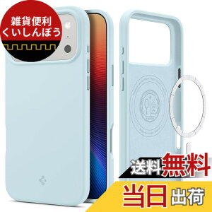 �y���������zSpigen �V���R���E�t�B�b�g�E�}�O�t�B�b�g �F�F�~���[�g�E�u���[�A�T�C�Y�FiPhone 17 Pro Max