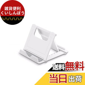 �y���������z�X�}�[�g�t�H���X�^���h �܂肽���ݎ� �p�x�����\ ���^ �y�� ����~�� ���[�ȒP �X�}�[�g�t�H���z���_�[ i-Phone X/i-Phone 8/6S/6/5S/5C/SE/Galaxy S9/S8/S6/S5/LG G6/HTC G6/V20/K10�X�}�[�g�t�H