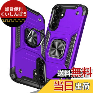 �y���������zTMUJWS Samsung Galaxy S25 �p�P�[�X �����O �Ռ��z�� �ϏՌ� TPU+PC�o���p�[ ��d�\�� �ČRMIL�K�i �S�ʕی�J�o�[ ����h�~ �ԍڃz���_�[�Ή� �C�菝�h�~ ����~�� �y�� ���^ �M�����N�V