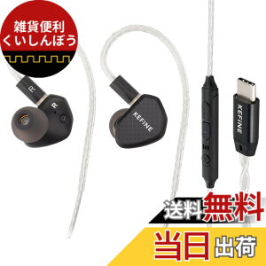 �y���������zLinsoul Kefine Klean�_�C�������h���C�N�J�[�{���_�C�i�~�b�N�U�����̗p�J�i���^���P�[�u���\�n�C�G���hHiFi�C���z�� �قȂ�`���[�j���O�X�^�C���ɑΉ�����2�̌����\��