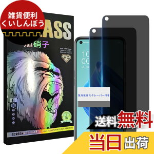 �y���������z���Y���Ɏq�f�� �����K���X �Ή� �K���X�t�B���� �J�o�[ �ی�t�B���� �F�F�u���b�N�A�T�C�Y�FOPPO Reno5 A FK