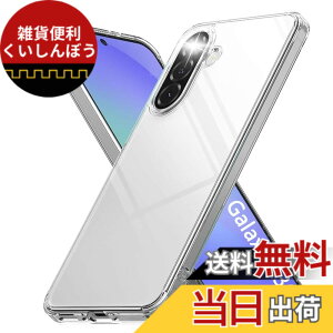 �y���������zGosento For Galaxy A25 5G �P�[�X �N���X�^�� �N���A ���� TPU�f�� �F�F�����A�T�C�Y�FGalaxy A36 5G