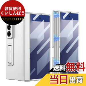 �y���������zGalaxy Z Fold7 �P�[�X �K���X�t�B�����t�� Samsung �M�����N�V�[Z �t�H�[���h7 / SC-56F / SCG34 �p �J�o�[ �q���W�ی� �J���������Y�ی� �S�ʕی� Uovon �X�}�z�P�[�X �X�^���h�t�� �X�g��