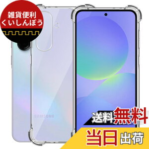 �y���������zPHONE ���^ �y�� �J�o�[ �F�F�N���A�A�T�C�Y�FGalaxy A36 5G �Ή� �ی�P�[�X