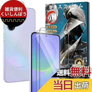 �y���������zPad-AD-023 �ی�t�B���� �T�C�Y�FGalaxy A36 5G �Ή� �ی�t�B����