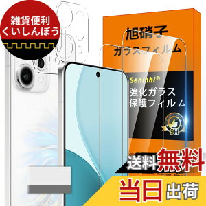 �y���������zscreenprotector �K���X�t�B���� AGHTGFSGERFDERGE �w��h�~ �����K���X �����Y�ی�t�B���� �F�FHD����/�����x/�w��h�~�A�T�C�Y�FOPPO Reno14 5G �N���[�j���O�c�[��