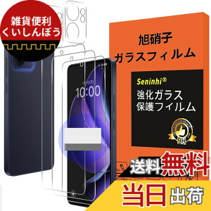 �y���������z�y2���t���ی�+2�������Y�ی�z �K���X�t�B���� �d�x9H ���Y���ɎqAGC�f�� �C�A�[�� ��U�h�~ �����x �Ռ��z�� ���E���h�G�b�W���H �F�FHD�����A�T�C�Y�FReno13 A-3*3