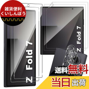 �y���������zFor �t�B���� �T�C�Y�F6�� �t�B����Galaxy Z Fold7