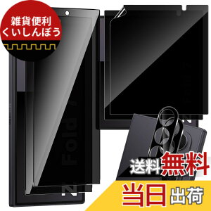 �y���������zMosasa phone �t�B���� �Ռ��z���������� �T�C�Y�F6�� �t�B����Galaxy Z Fold7