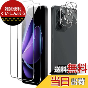 �y���������z�y2���Z�b�g�zFor OUKITEL �t�B���� �ی�t�B�����yZENGZOUZ�zOUKITEL �K���X�t�B���� ���{���Ɏq�f�ސ� �d�x9H �ϏՌ� �X�N���b�`�h�~ �����ߗ� �����z�� �C�A�[�� �����x�^�b�` ����