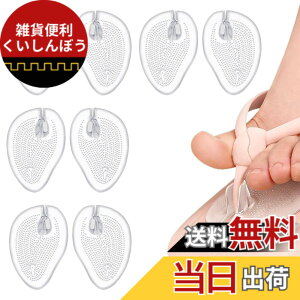 �y���������zDELUXEFOX �g���O�J�o�[ �ܐ�C���\�[�� 2���g �ɂݖh�~ �C�C��h�~ ����~�� �Ռ��z�� �@�� �ɂ��Ȃ�Ȃ��O�b�Y �T���_�� ���� ���� �F�F�z���C�g�A�T�C�Y�F4���g�ł����ɁI