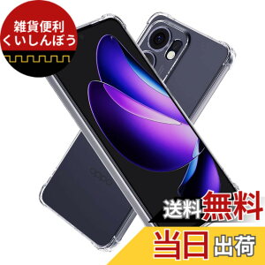 �y���������zHy+ �ϏՌ� �P�[�X �J�o�[ �X�g���b�v�z�[�� �ČRMIL�K�i �N���A �Ռ��z���|�P�b�g���� TPU �P�[�X �F�F�N���A�A�T�C�Y�FOPPO Reno13 A