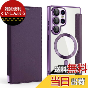 �y���������zKanyaku IPhone 12 13 14 14 Pro Max Plus�p�� �P�[�X ��p�P�[�X �ی� �J�o�[ ��p �T�|�[�g �l�b �M���U �l�b�g���[�N �X�g���N�`���[ �M���U ���C�����X �F�Fpurple�A�T�C�Y�FGalaxy S25ultra