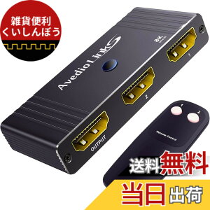 �y���������zavedio links HDMI �ؑ֊� 4K@60Hz HDMI�}�g���b�N�X (Black) �F�F����