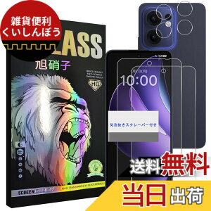 �y���������z���Y���Ɏq�f�� �����K���X �Ή� �K���X�t�B���� �J�o�[ �ی�t�B���� �F�F�����A�T�C�Y�FOPPO Reno13 A+�����Y�ی�t�B����