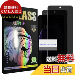 �y���������z���Y���Ɏq�f�� �����K���X �Ή� �K���X�t�B���� �J�o�[ �ی�t�B���� �F�F�u���b�N�A�T�C�Y�Foppo reno13 a FK