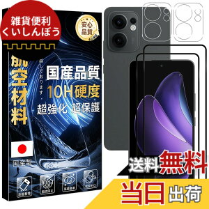 �y���������z���Y���Ɏq�f�� �����K���X �Ή� �K���X�t�B���� �J�o�[ �ی�t�B���� �F�FHD����-���ߗ�99.9%-�w��h�~ �A�T�C�Y�FOPPO Reno13 A