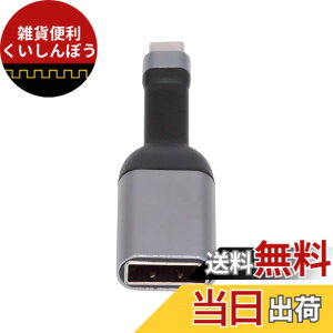 �y���������zCablec USB 4 USB-C Type-C�v���O�\�[�XHDMI 2.0�}�U�[�P�[�u���f�B�X�v���C8 K 60 HZ UHD 4 K HDMI�f�B�X�v���C�P�[�u�� �F�FDP-flat