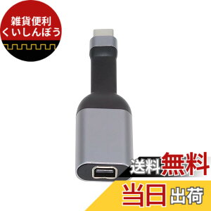 �y���������zCablec USB 4 USB-C Type-C�v���O�\�[�XHDMI 2.0�}�U�[�P�[�u���f�B�X�v���C8 K 60 HZ UHD 4 K HDMI�f�B�X�v���C�P�[�u�� �F�FMINI-DP-flat