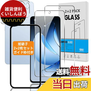 �y���������z�Ή� �K���X�t�B���� + �J�����t�B���� �y�d�x9H�z �C�A�[�� �A�w��h�~ �A�ȒP�\��t�� �F�F�N���A�A�T�C�Y�F�Ή� OPPO Reno13A