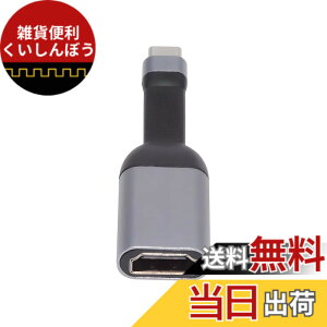 �y���������zCablec USB 4 USB-C Type-C�v���O�\�[�XHDMI 2.0�}�U�[�P�[�u���f�B�X�v���C8 K 60 HZ UHD 4 K HDMI�f�B�X�v���C�P�[�u�� �F�FHDMI-flat