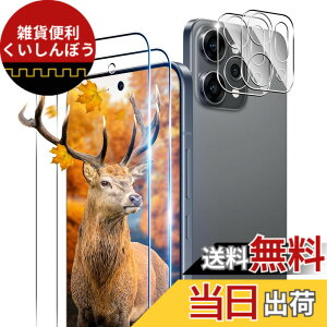 �y���������z�y 2+2���Z�b�g �K�C�h�g�t�� �z�p OPPO Reno14 �K���X�t�B���� 2�� �I�b�|���m14 �t�B���� + 2�� �J�����ی�t�B�����Z�b �y ���{���Ɏq�� 9H���x �z �Ή� Reno14 �ی�t�B���� �����K��