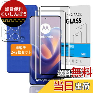 �y���������z�Ή� �K���X�t�B���� + �J�����t�B���� �y�d�x9H�z �C�A�[�� �A�w��h�~ �A�ȒP�\��t�� �F�F�N���A�A�T�C�Y�F�Ή� Motorola Edge 60 Pro / 60S Pro