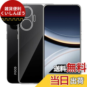 �y���������zFor Phone �P�[�X ���^ �y�� �F�F�N���A�A�T�C�Y�FXiaomi POCO F7 �Ή� �P�[�X