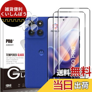 �y���������z�y2+2���Z�b�g�zXiaomi Redmi 12 5G �p�� �K���X�t�B����(2��) + �����Y�ی�t�B���� (2��) �t�B���� Redmi 12 �p�� �����K���X �F�Fmotorola edge 60 pro�A�T�C�Y�F�y2+2 ���Z�b�g�zEDGE 60 Fusion