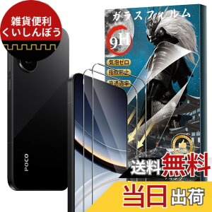 �y���������zFor Pad MO �t�B���� �����K���X �T�C�Y�FXiaomi POCO F7 �Ή� �ی�t�B����