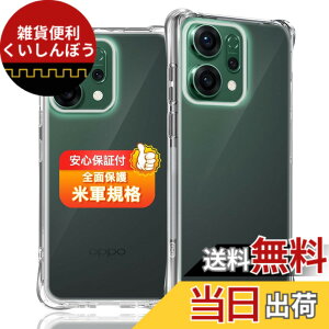 �y���������z�Ή� �K���X�t�B���� + �J�����t�B���� �y�d�x9H�z �����K���X Touch�Ή� �A��U�h�~ �A�Ռ��z�� �A�w��h�~ �A�ȒP�\��t�� �F�F�N���A�A�T�C�Y�F�Ή� OPPO Reno14 5G �P�[�X