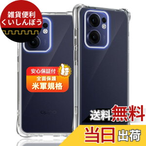 �y���������z�Ή� �K���X�t�B���� + �J�����t�B���� �y�d�x9H�z �����K���X Touch�Ή� �A��U�h�~ �A�Ռ��z�� �A�w��h�~ �A�ȒP�\��t�� �F�F�N���A�A�T�C�Y�F�Ή� OPPO Reno13A �P�[�X