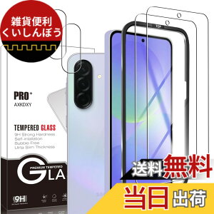 �y���������z�y2+2���Z�b�g�zXiaomi Redmi 12 5G �p�� �K���X�t�B����(2��) + �����Y�ی�t�B���� (2��) �t�B���� Redmi 12 �p�� �����K���X �F�FGalaxy A36 5G�A�T�C�Y�F�y2+2+1���Z�b�g�zGalaxy A36 5G