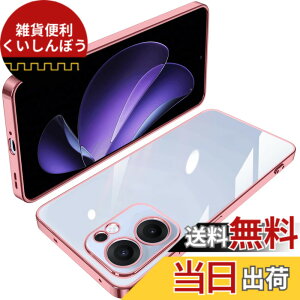 �y���������zOPPO Reno7 A �P�[�X �N���A TPU ���� ���^ �y�� �J�o�[ �X�}�z�P�[�X �ϏՌ� ���b�L���H �\�t�g�P�[�X �l�C �J�o�[ ���C�����X�[�d�Ή� �F�F���[�Y�S�[���h�A�T�C�Y�FOPPO Reno13 A