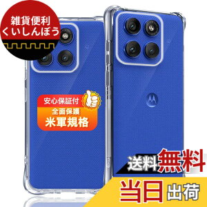 �y���������z�Ή� �K���X�t�B���� + �J�����t�B���� �y�d�x9H�z �����K���X Touch�Ή� �A��U�h�~ �A�Ռ��z�� �A�w��h�~ �A�ȒP�\��t�� �F�F�N���A�A�T�C�Y�F�Ή� motorola edge 60s pro / 60 pro �P