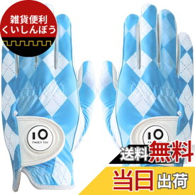 【送料無料】ゴルフグローブ メンズ 2枚セット 羊革とマイクロファイバーレザー ストレッチ生地 ソフト 柔らかめ 伸縮 通気 耐摩耗性 滑りにくいグリップ 雨 汗に強い 全天候モデル ゴルフマーカー付き NKYS16 色：ブルー/ホワイト（両手用）、サイズ：26