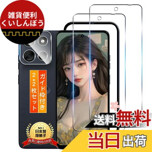 �y���������zTempered Glass Protector �F�F�����ȋ����K���X�t�B�����A�T�C�Y�F�Ή� moto g66j 5G / moto g66y 5G