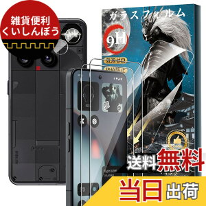 �y���������zFor Pad MO �t�B���� �����K���X �T�C�Y�FNothing Phone 3 �Ή� �ی�t�B����