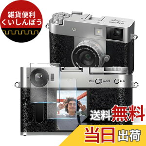 �y���������zTempered Glass Protector �F�F�N���A�A�T�C�Y�F�Ή� X half / X-HF1