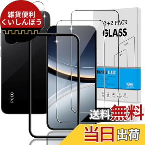 �y���������z�Ή� �K���X�t�B���� + �J�����t�B���� �y�d�x9H�z �C�A�[�� �A�w��h�~ �A�ȒP�\��t�� �F�F�N���A�A�T�C�Y�F�Ή� Xiaomi POCO F7