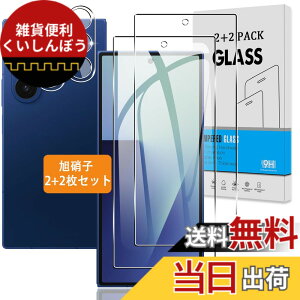 �y���������z�Ή� �K���X�t�B���� + �J�����t�B���� �y�d�x9H�z �C�A�[�� �A�w��h�~ �A�ȒP�\��t�� �F�F�N���A�A�T�C�Y�F�Ή� Galaxy Z Fold 7 SC-56F / SCG34