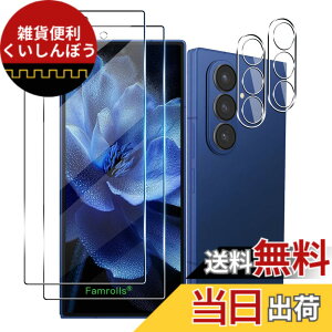 �y���������z�Ή� �K���X�t�B���� �ی�t�B���� ���E���h�G�b�W���H�Ȃ� �T�C�Y�F�Ή� Galaxy Z Fold 7