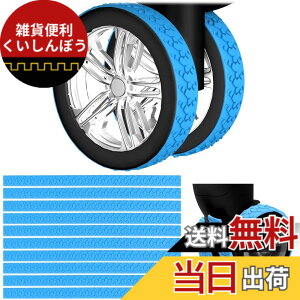 �y���������z[IUGGAN] �L���X�^�[�J�o�[ �\��t���y10�Z�b�h�z �L�����[�P�[�X �ԗփJ�o�[ �É� �X�[�c�P�[�X �^�C���J�o�[ �V���R�� �J�b�g�\ �L�Y�h�~ ����]����h�~ �L�����[�o�b�O�z