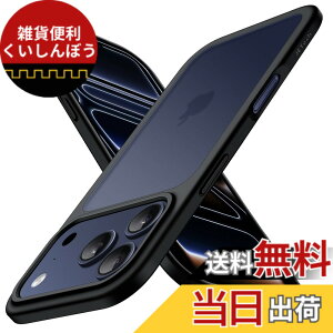 �y���������zJETech iPhone 16e / 17 Pro�p �}�b�g�P�[�X �ϏՌ����~���^���[�O���[�h�̗����ی� ������̔������w�� �X�}�z�J�o�[ �w��h�~ �F�F�u���b�N�A�T�C�Y�FiPhone 17 Pro