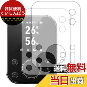 �y���������zOPPO Reno9 A /Reno7 A �P�[�X �F�F�N���A�A�T�C�Y�FSwitchBot �n�u3