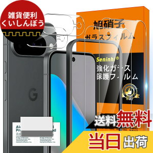 �y���������zscreenprotector �K���X�t�B���� AGHTGFSGERFDERGE �w��h�~ �����K���X �����Y�ی�t�B���� �F�FPixel 10 HD����/�����x/�w��h�~ �傫���A�T�C�Y�FGoogle Pixel 10 �N���[�j���O�c�[�� �傫��