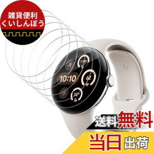 �y���������zFor �t�B���� �T�C�Y�F6�� �t�B����Google Pixel Watch 4 45mm