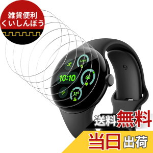 �y���������zFor �t�B���� �T�C�Y�F6�� �t�B����Google Pixel Watch 4 41mm