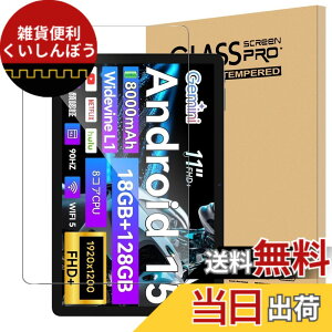 �y���������zPad-AD-023 �ی�t�B���� �T�C�Y�FFPD 11�C���` �^�u���b�g �Ή� �ی�t�B����