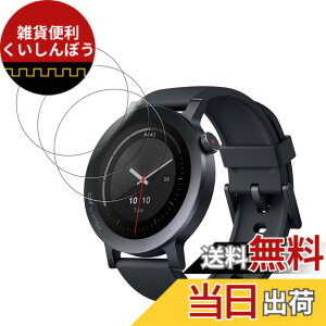 �y���������z�X�}�[�g�E�H�b�` �t�B���� �ی�t�B���� �t���ی�t�B���� �����ߗ� �h�� �ϖ� �w��h�~ ��U�h�~ �����z�� �F�F�N���A�A�T�C�Y�FCMF by Nothing WATCH 3 PRO �Ή� �ی�t�B����